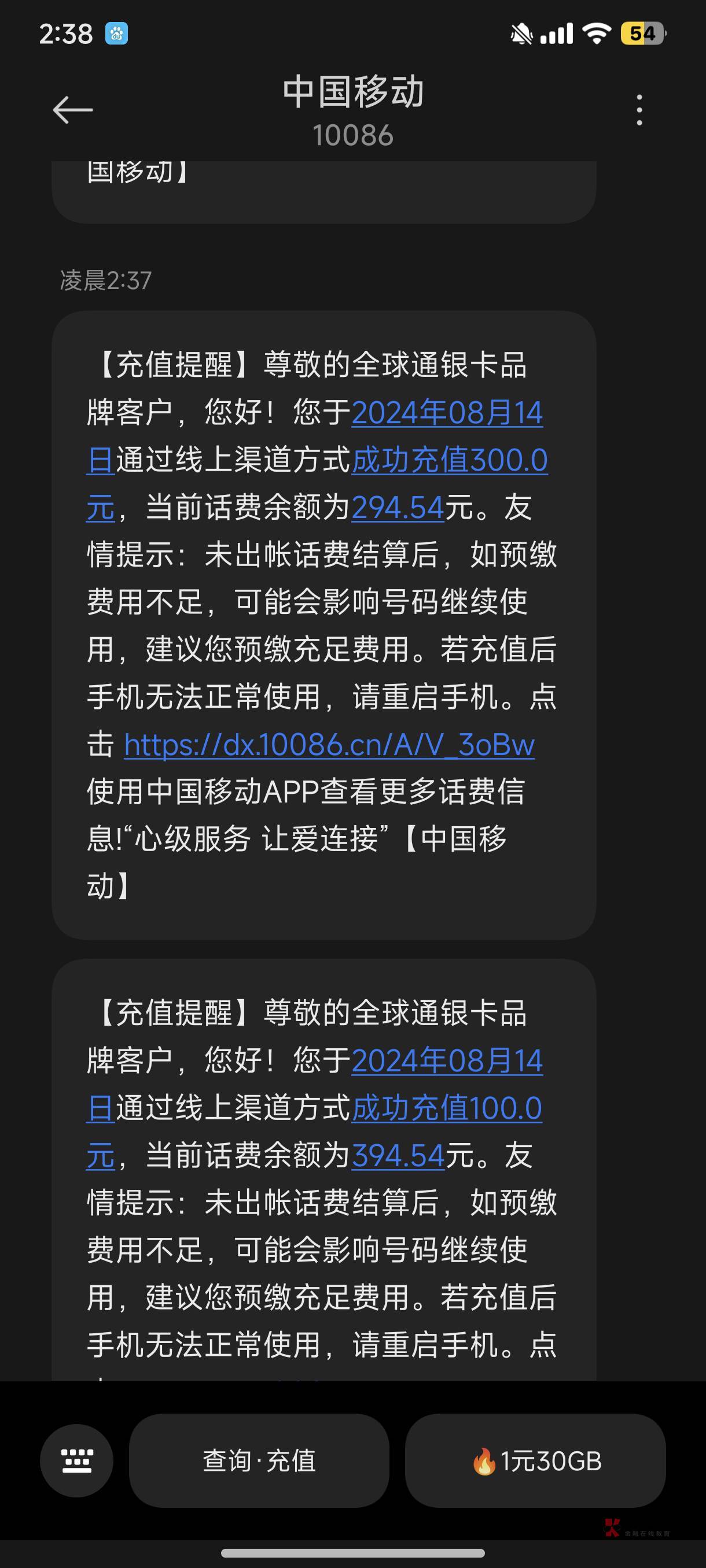 什么 谁交错话费了啊 还交两次 这什么 新型zp吗

19 / 作者:艾哈艾哈 / 