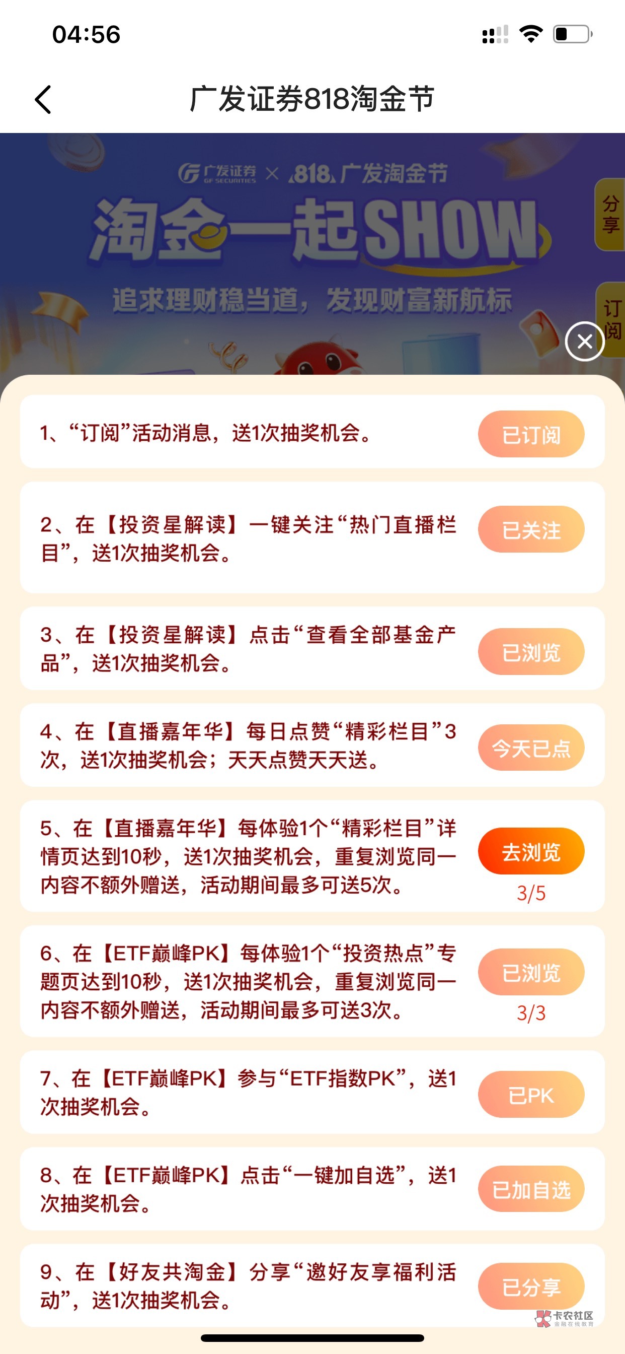 老哥们这玩意怎么浏览了不加次数

77 / 作者:钢盔哥 / 