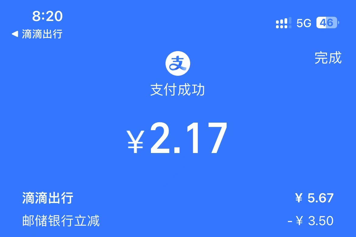 滴滴羊毛
信用卡满5-3.5

93 / 作者:云州 / 