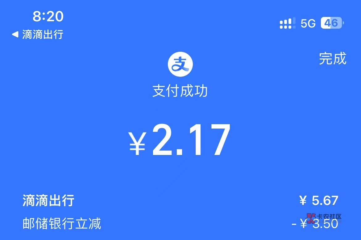 滴滴羊毛
信用卡满5-3.5

53 / 作者:云州 / 