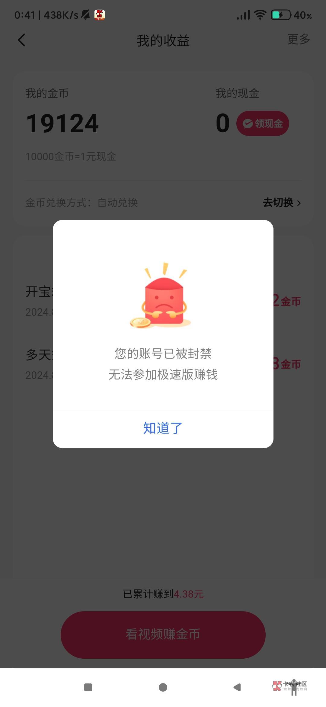 一拖10广告看起来 美好的一天从快手开始

10 / 作者:卡农辛德勒 / 