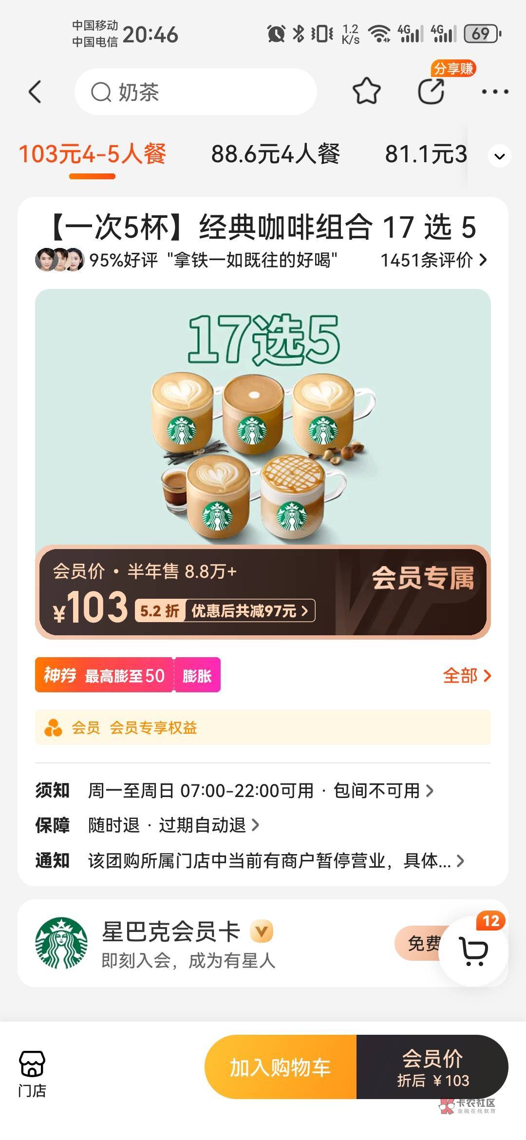 这个应该利润挺高吧

99 / 作者:恭喜发财zy / 