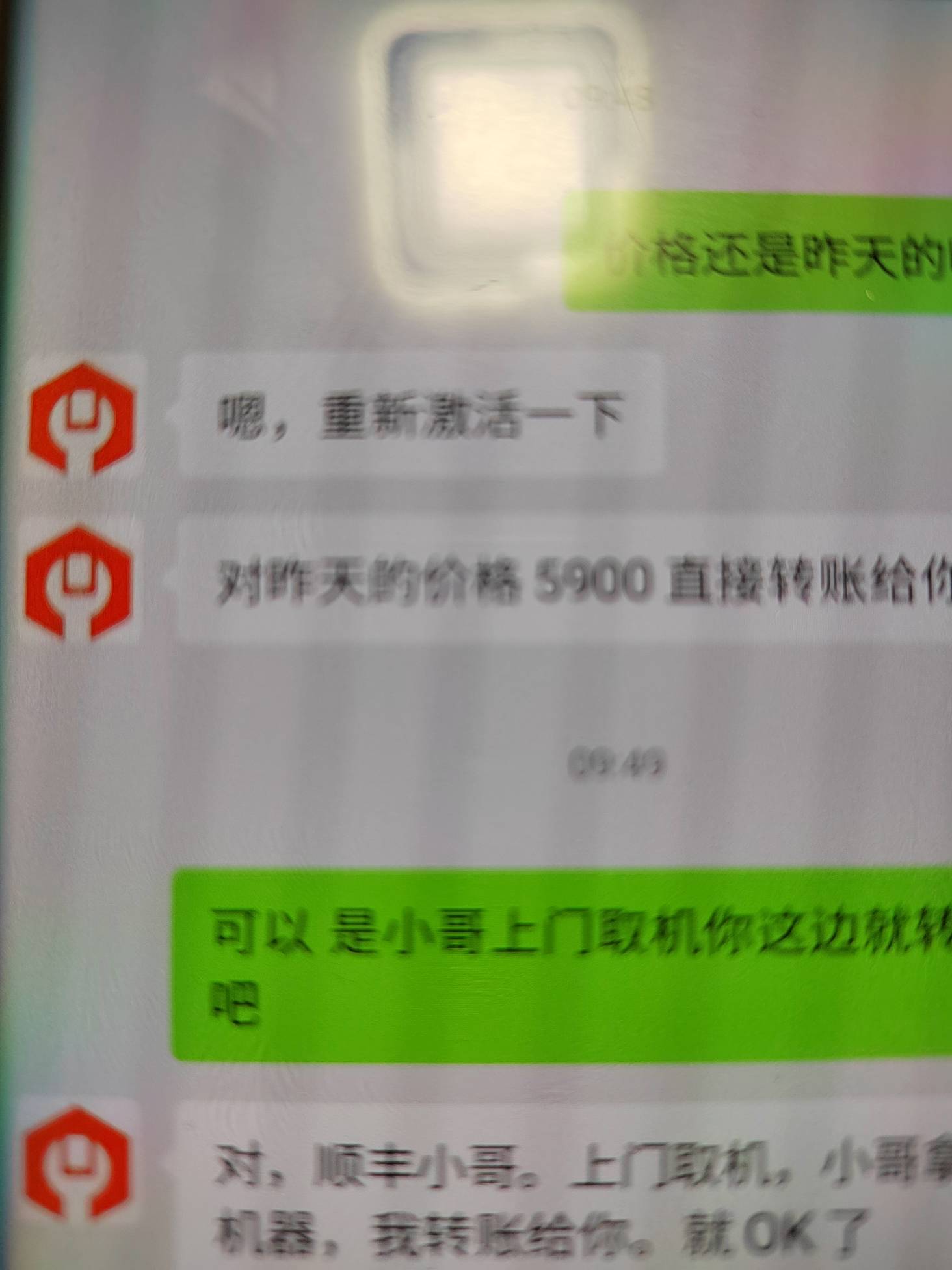 我竟也会沦落至此  7k多15pro用一年 5.9出亏吗 好在手机多 

11 / 作者:卡农热心市民 / 