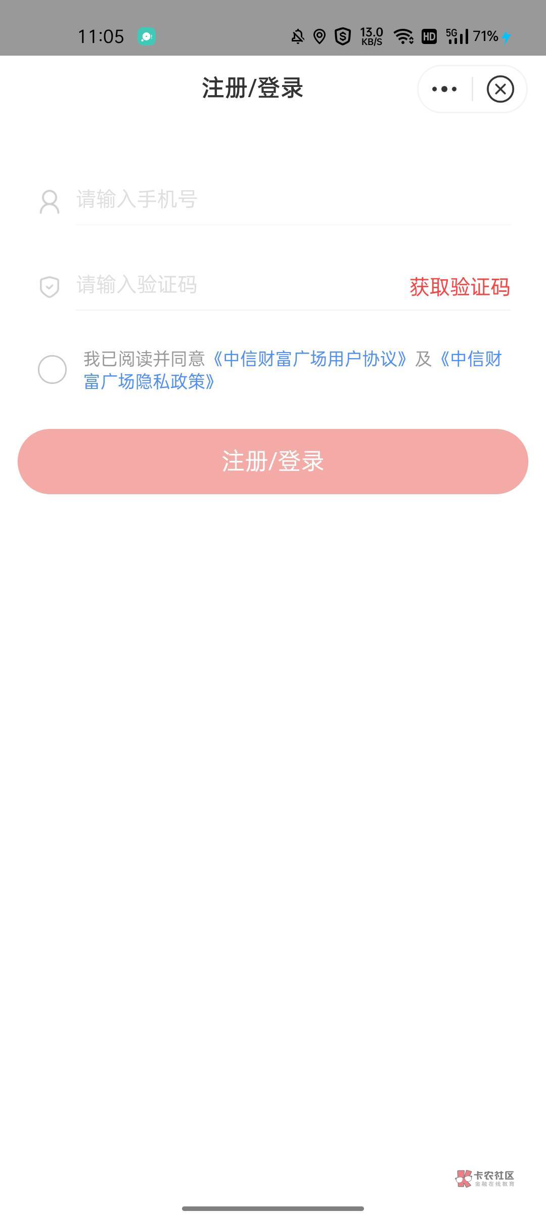 中信财富广场有个12000分的号，中信app暂时不来码屏蔽中，这号能出不
18 / 作者:五分钟领不到吗 / 