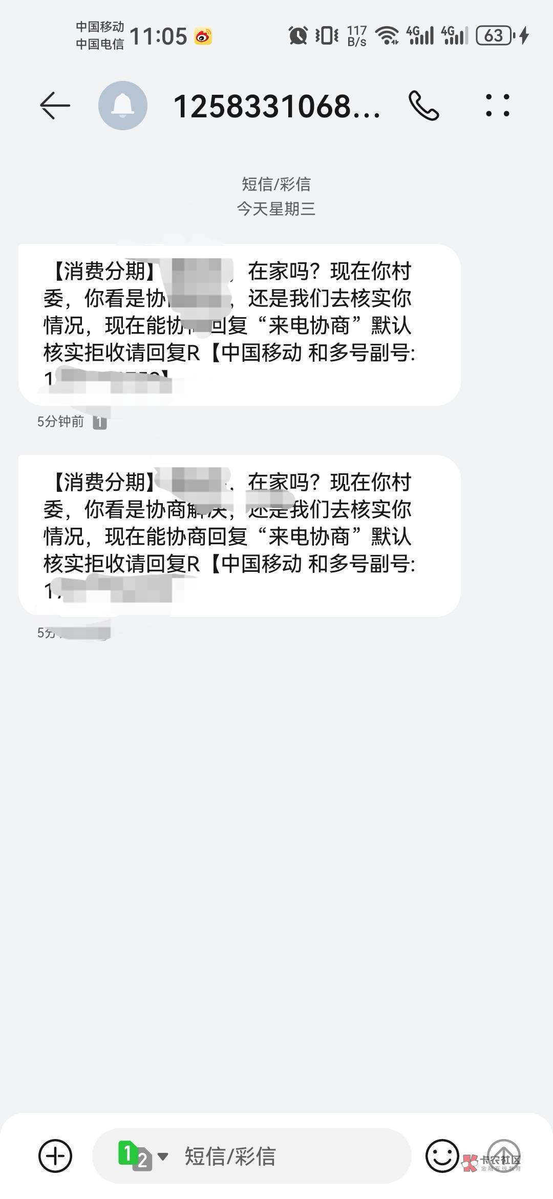 狗催二笔吧，我特么城市户口，你应该去社区居委会，你跑村委会找谁

50 / 作者:恭喜发财zy / 