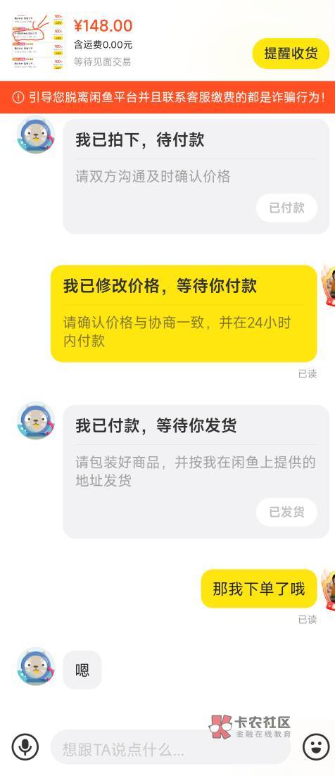 这休闲娱乐的50也很好出啊，一堆人跑来买。

47 / 作者:神手老马།༢ / 