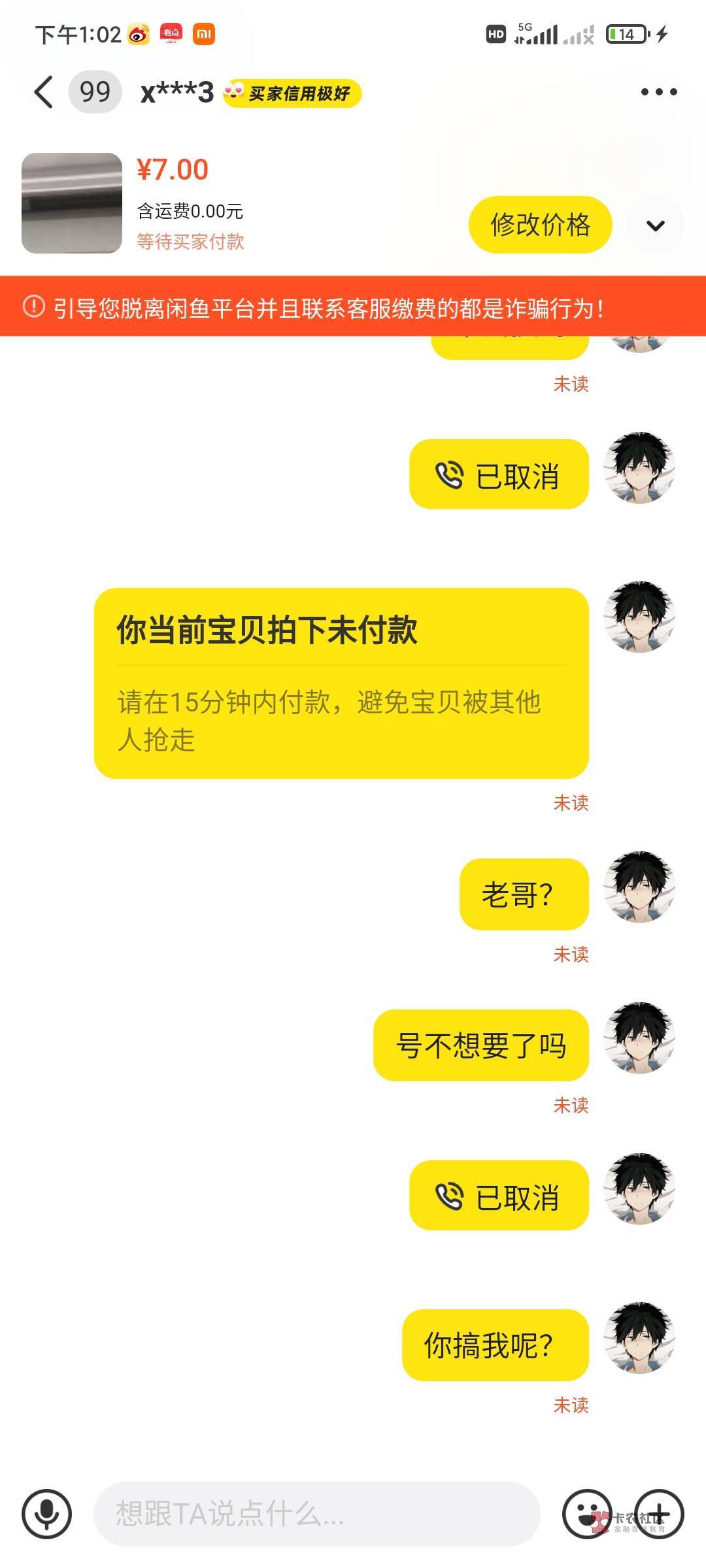 卖个舒心的美团红包。被T路了。

67 / 作者:救赎众生11 / 