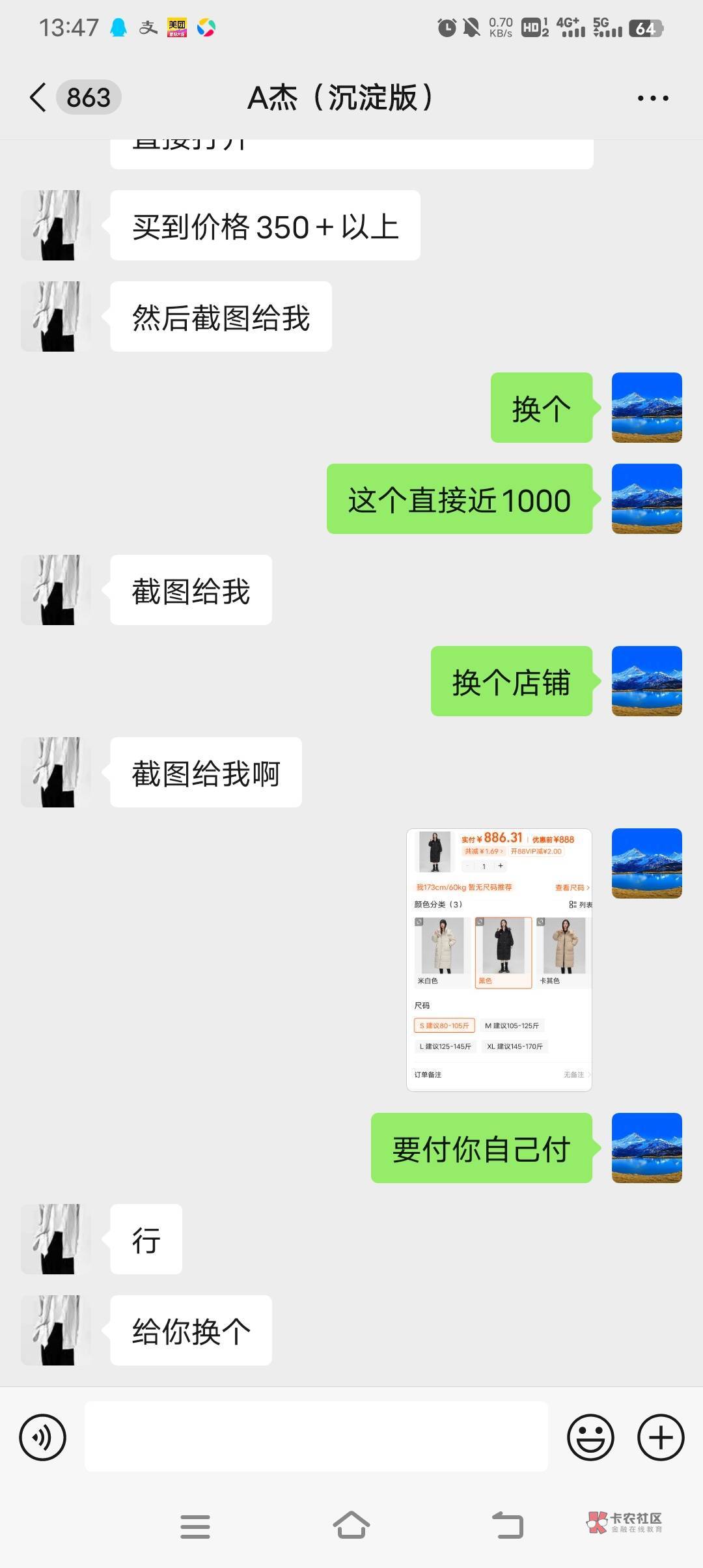 老哥们帮我制裁一下这个人，感谢感谢







7 / 作者:雾都平稳的仙茅 / 