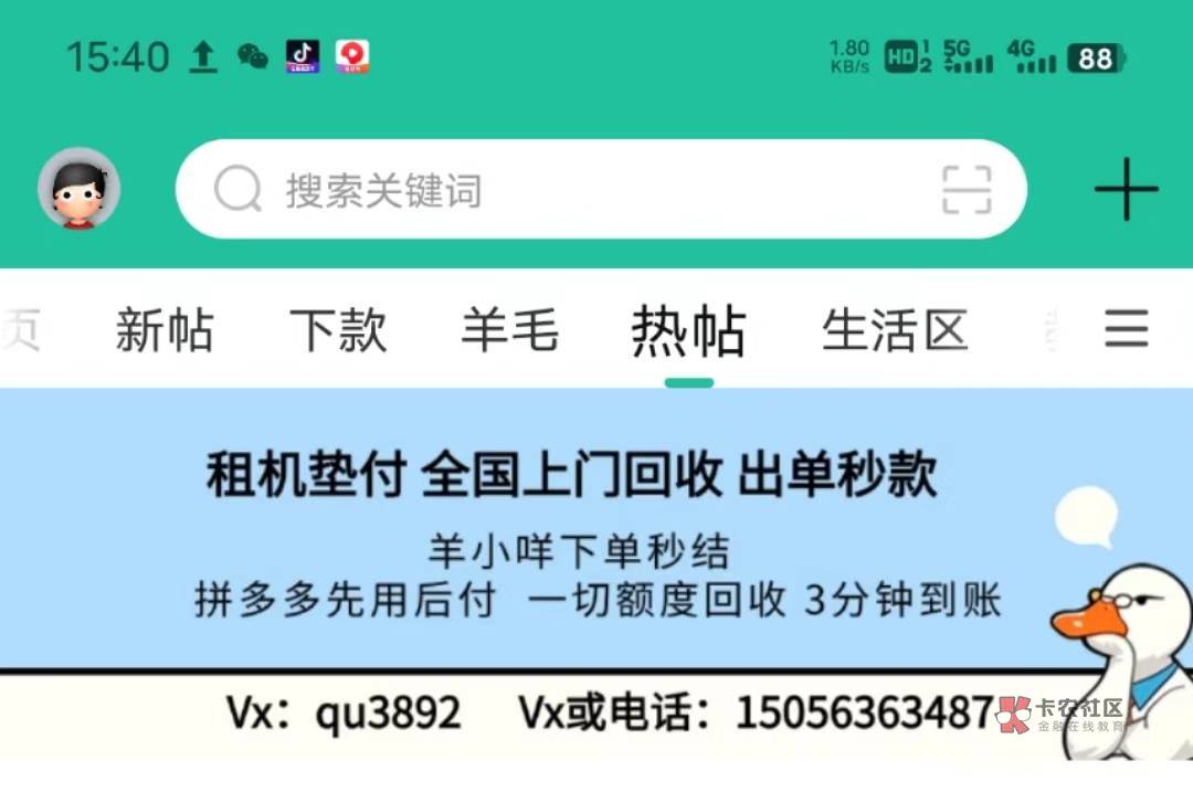 羊小咩备用金5000下款，这两天急需5000，各种app点了秒拒，看羊小咩购物额度还有，点25 / 作者:星空团队 / 