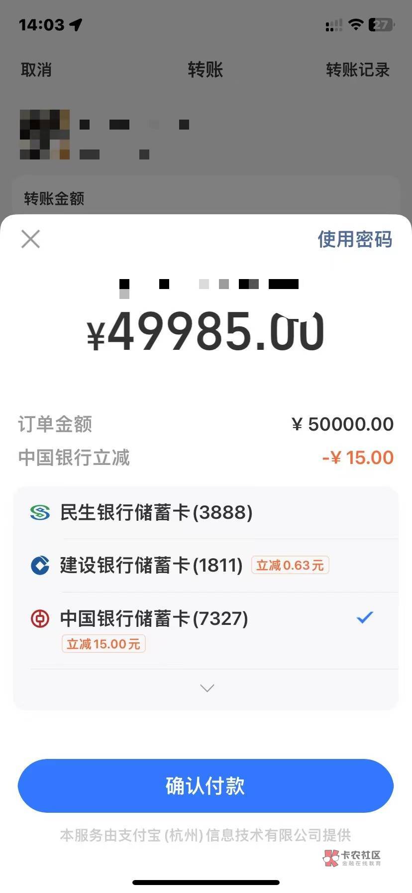 天津中行15*50=750润

90 / 作者:嬴胡亥 / 