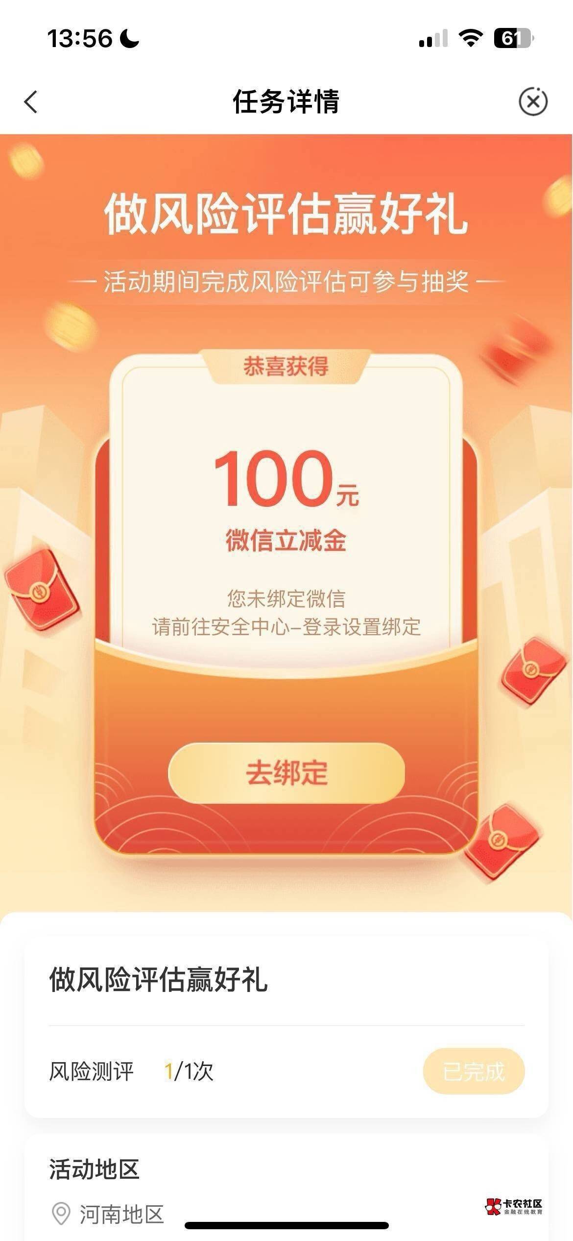 人人100，我也没有被拉下，谢谢老哥

21 / 作者:三岁孩子妈 / 