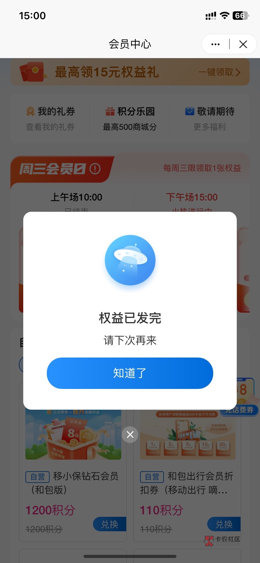 恶心早上没抢到下午也没抢到

21 / 作者:曹操i / 