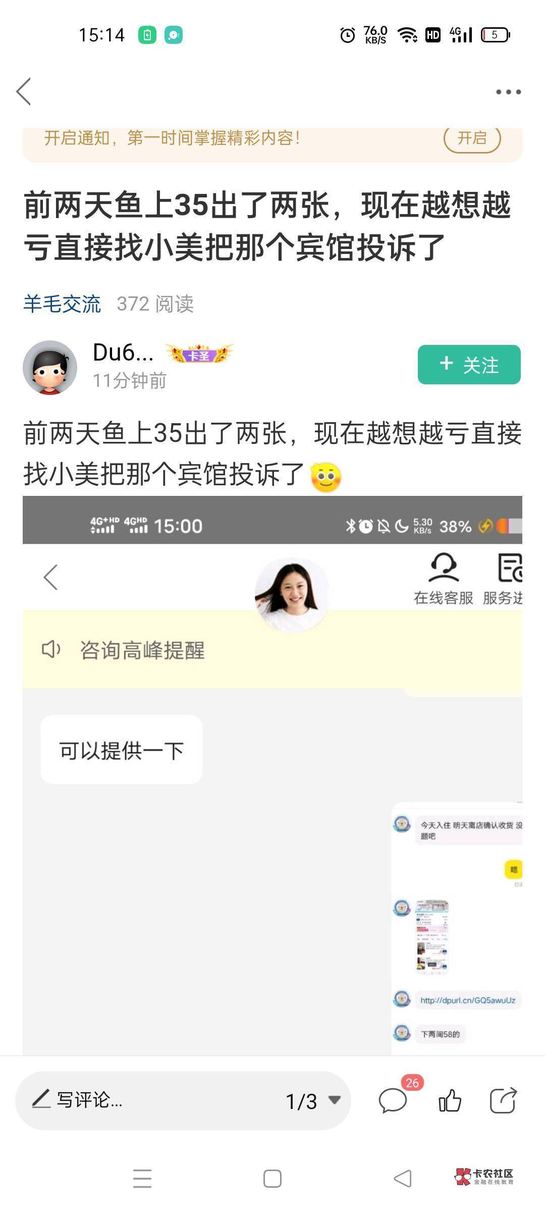 真逗之徒，你这一辈子都吃不了三个热菜！

3 / 作者:恭喜发财zy / 