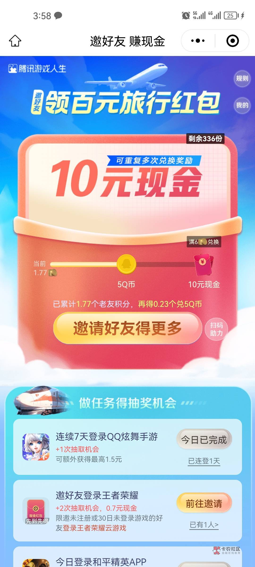 这个10得拉几个人

2 / 作者:有痣青年 / 