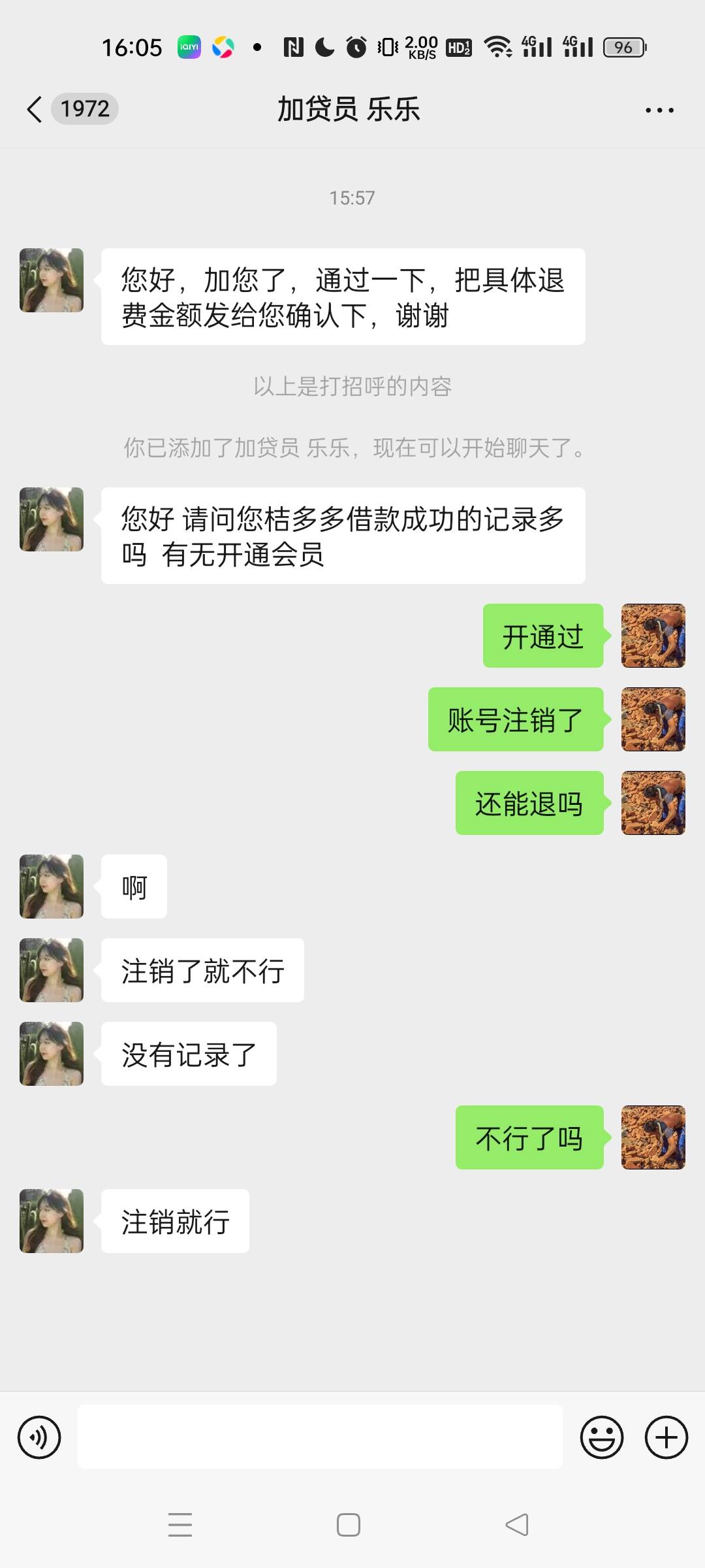 有老哥有桔多多借款记录吗5

36 / 作者:图谋i / 