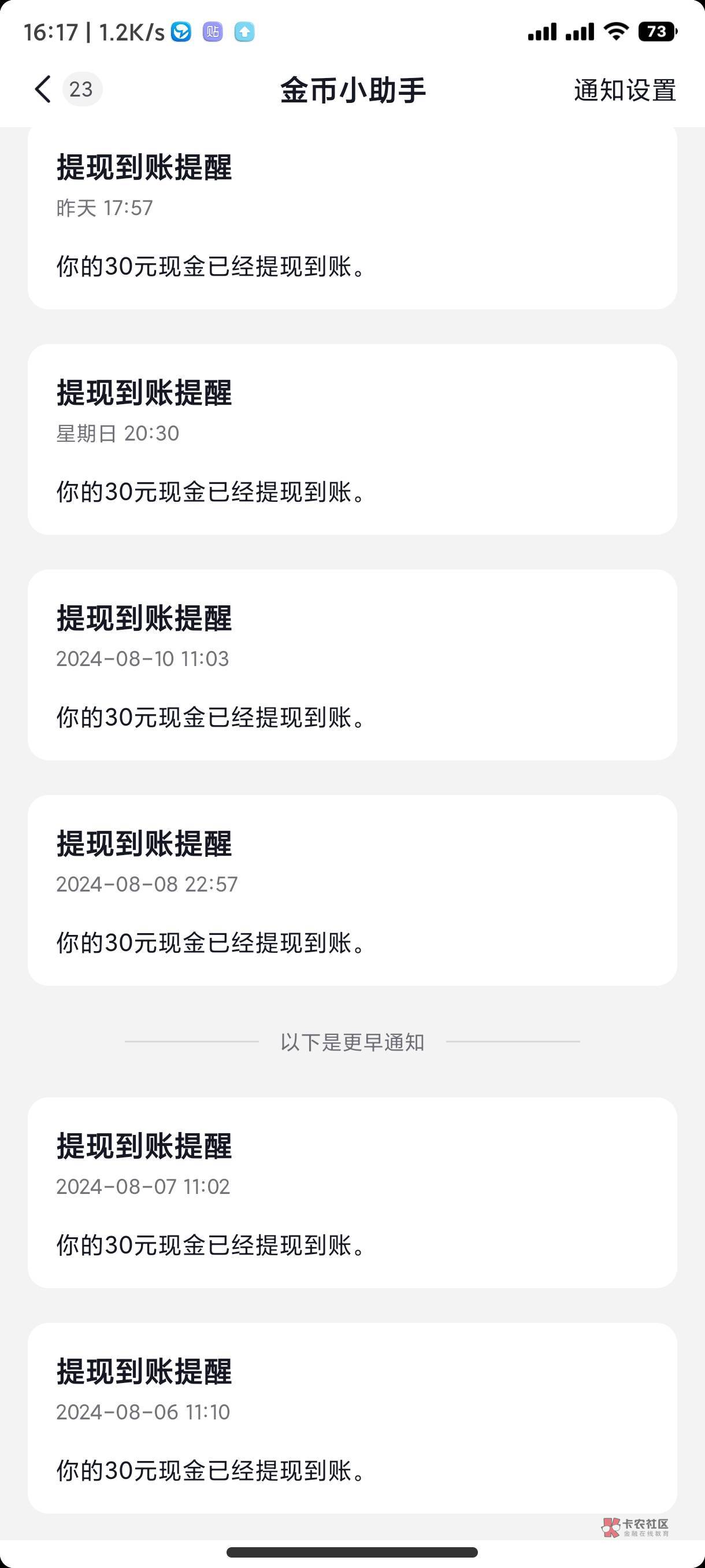 以前天天30，现在两天30，怎么办


44 / 作者:老哥我爱你 / 