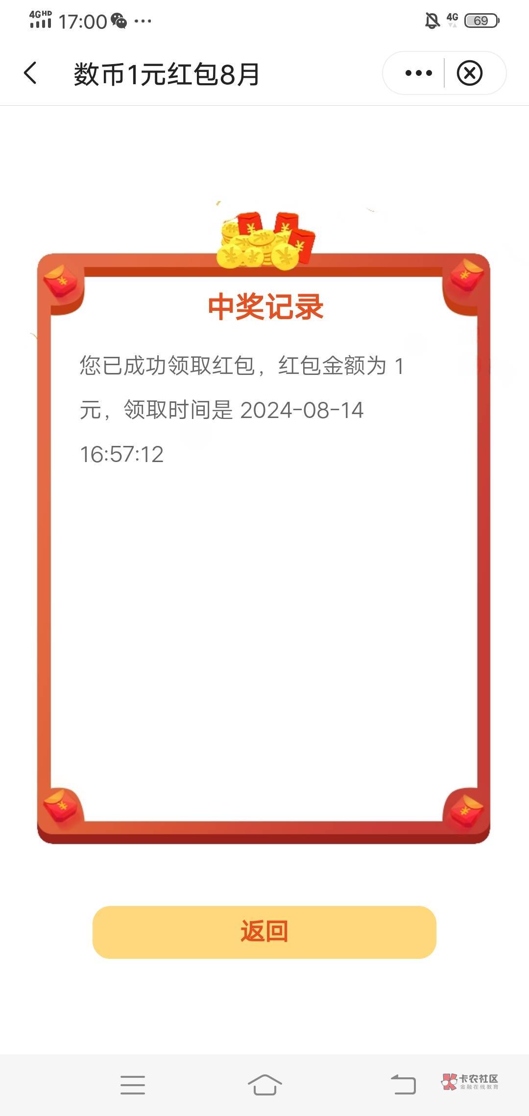 中国银行没开过上海的明天可以开下不少了，   新客见面礼三个月每个月10  还有一单就87 / 作者:好大好大 / 