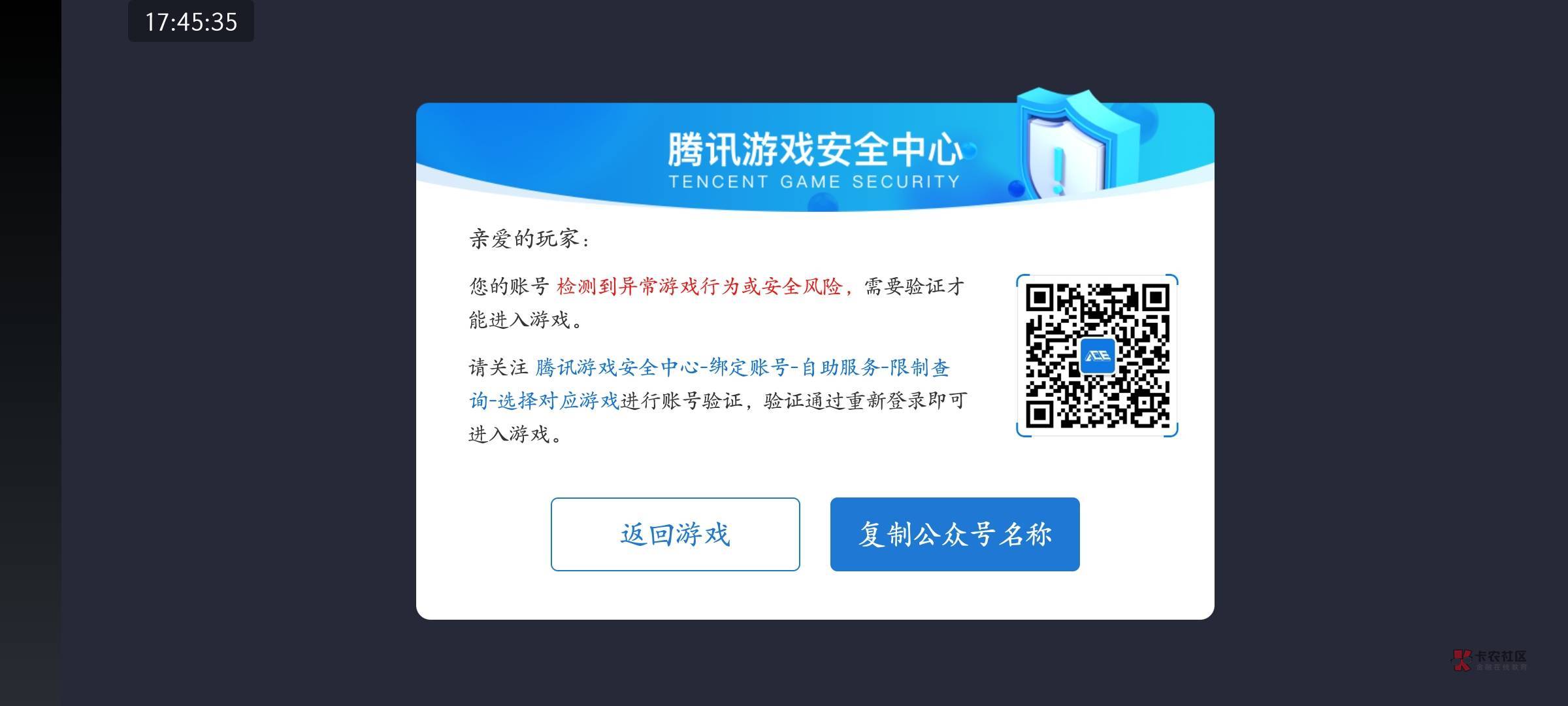 老哥们 出事了 游戏第一次遇到 冒险岛登录不了 其他游戏可以 解除要人脸

17 / 作者:皮皮羊啊 / 