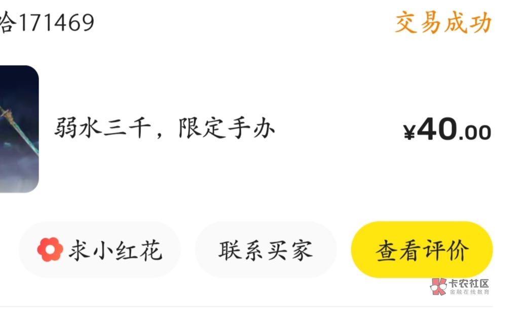 出的酒店券收货填写问卷，半个小时还是收不了，这种一般什么时候好，有没有知道的老哥31 / 作者:在下沐小辰 / 