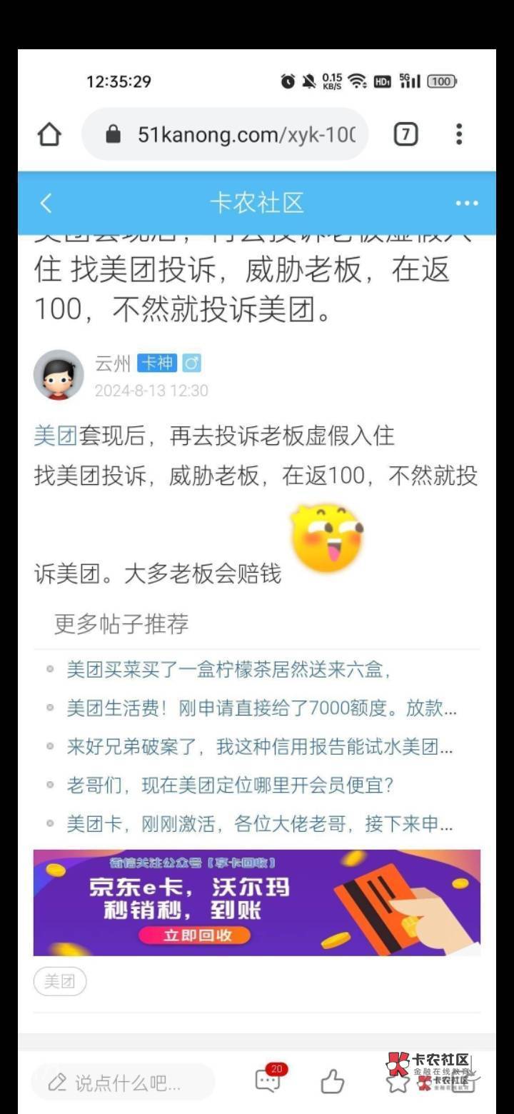 首发鞭湿一顿

22 / 作者:阿尔卑斯狗 / 