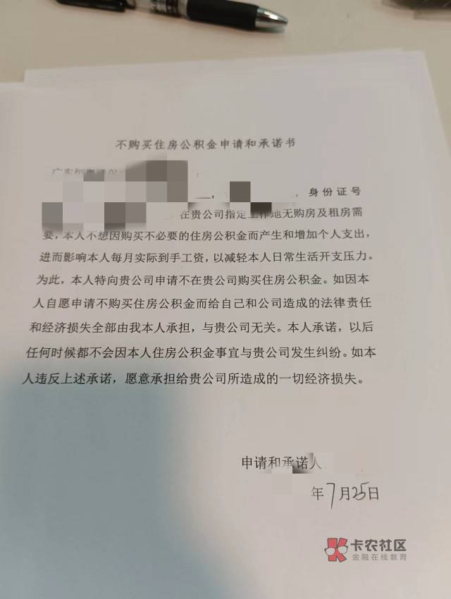 公司不交社保医保公积金，不给加班费这种，去劳动仲裁麻烦吗，劳动合同被公司收走了，20 / 作者:抬头见青天 / 