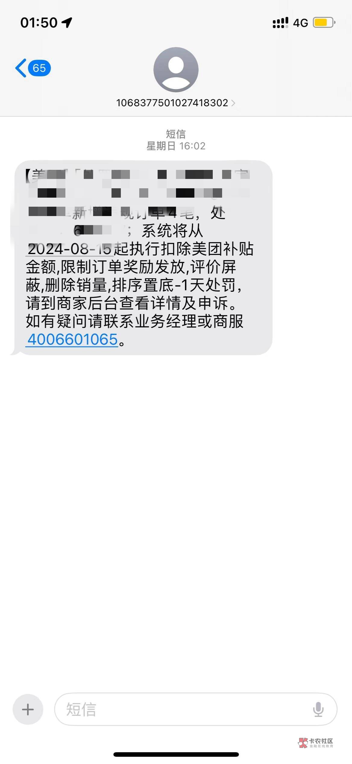 怀念昨天，让我今天一天舒服，老哥们30赞助了我30多单，但是我也对得起老哥，都秒收货20 / 作者:桃杰 / 