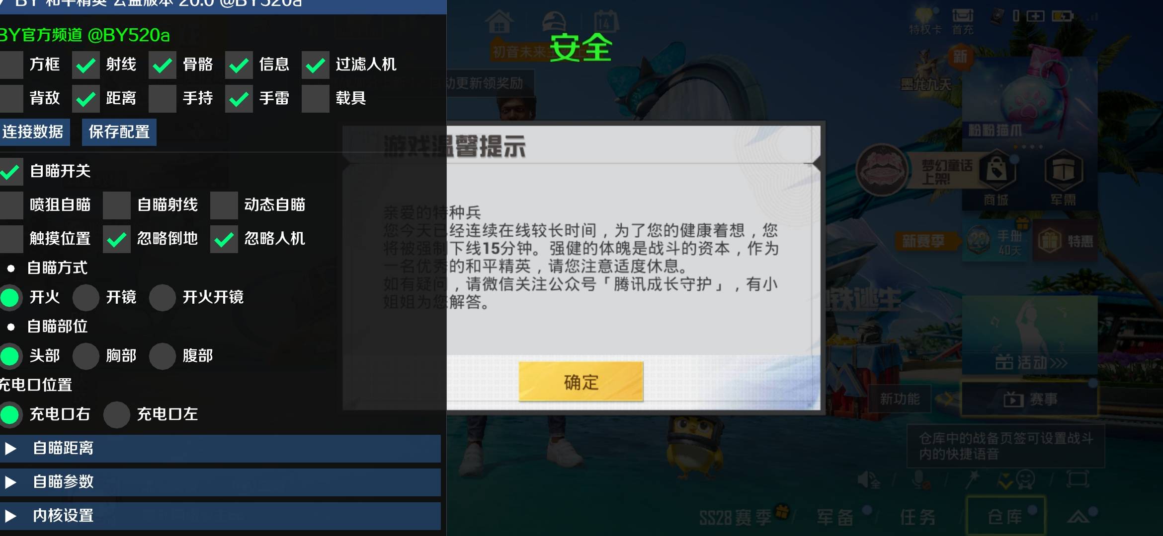 预防于未然：如何防止账号被锁定？