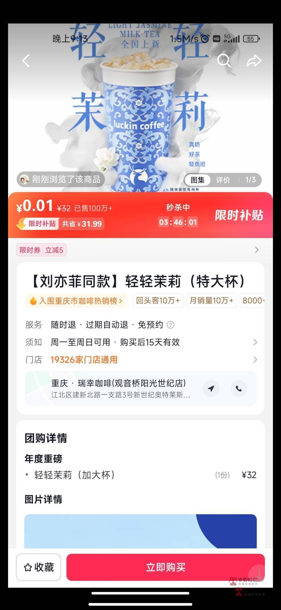 求来个老哥秒了。本来想吃饭的。又被移动扣了五元


39 / 作者:jjfcff / 