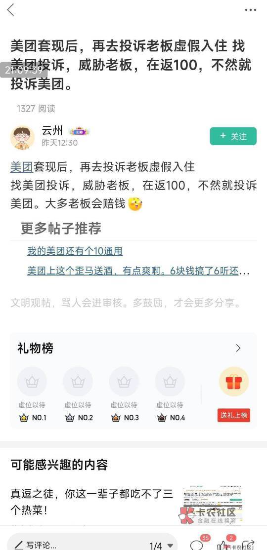 看了这贴子，不知道说什么好了


35 / 作者:会打篮球的ikun / 