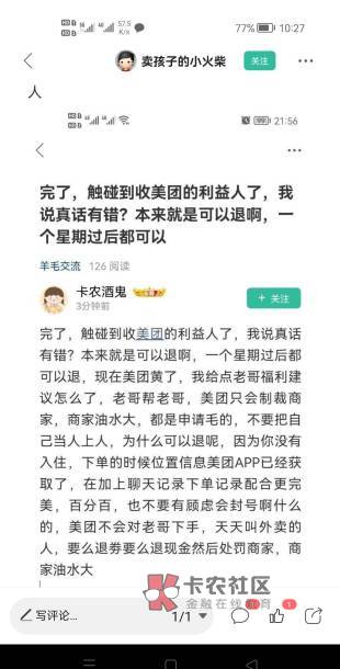 看了这贴子，不知道说什么好了


17 / 作者:会打篮球的ikun / 