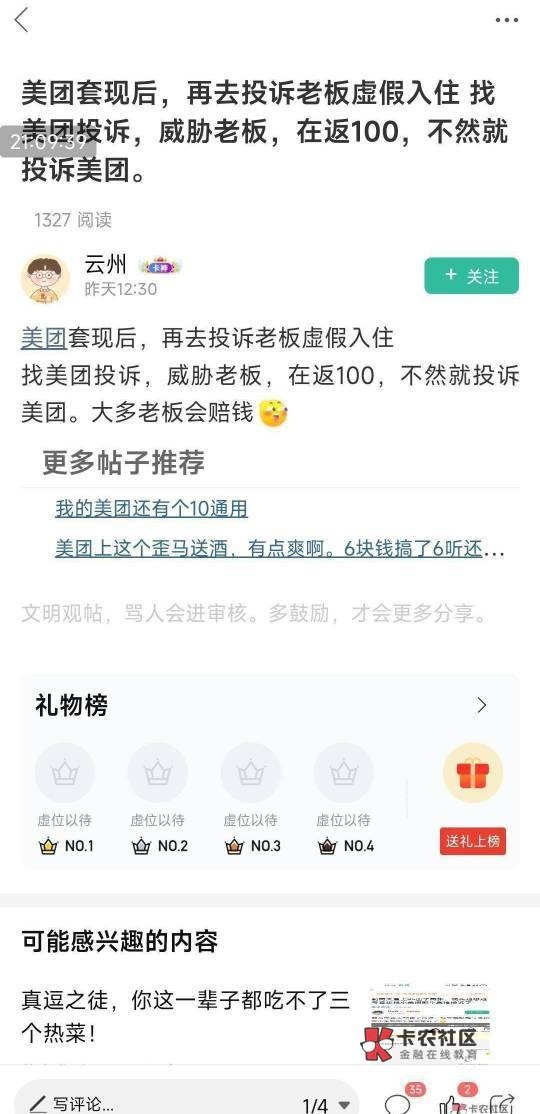 其实吧,这些人一直都有,只不过以前不敢出来冒泡发帖这么嚣张罢了,现在为什么敢接二9 / 作者:明月亦月明 /  其实吧,这些人一直都有,只不过以前不敢出来冒泡发帖这么嚣张罢了,现在为什么敢接二9 / 作者:明月亦月明 /