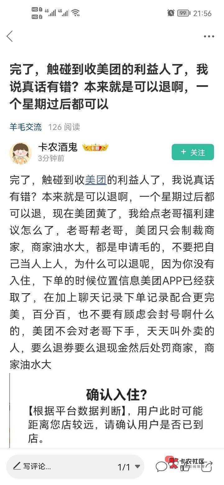 其实吧,这些人一直都有,只不过以前不敢出来冒泡发帖这么嚣张罢了,现在为什么敢接二76 / 作者:明月亦月明 /  其实吧,这些人一直都有,只不过以前不敢出来冒泡发帖这么嚣张罢了,现在为什么敢接二76 / 作者:明月亦月明 /