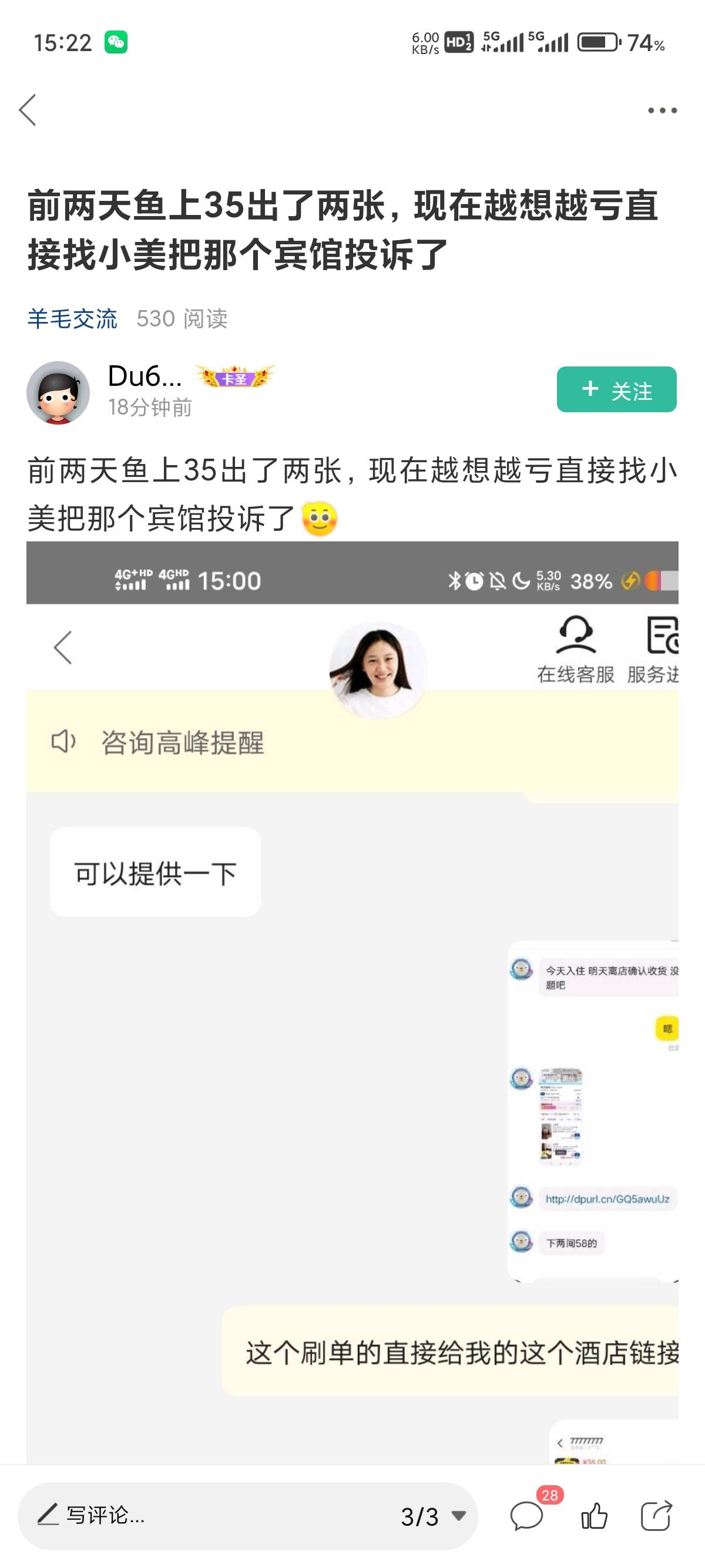 其实吧，这些人一直都有，只不过以前不敢出来冒泡发帖这么嚣张罢了，现在为什么敢接二68 / 作者:明月亦月明 / 