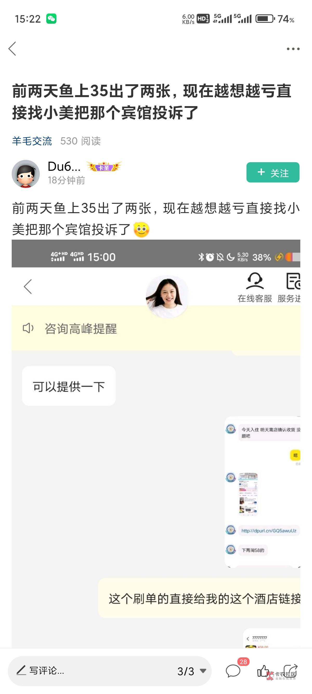 其实吧,这些人一直都有,只不过以前不敢出来冒泡发帖这么嚣张罢了,现在为什么敢接二34 / 作者:明月亦月明 /  其实吧,这些人一直都有,只不过以前不敢出来冒泡发帖这么嚣张罢了,现在为什么敢接二34 / 作者:明月亦月明 /