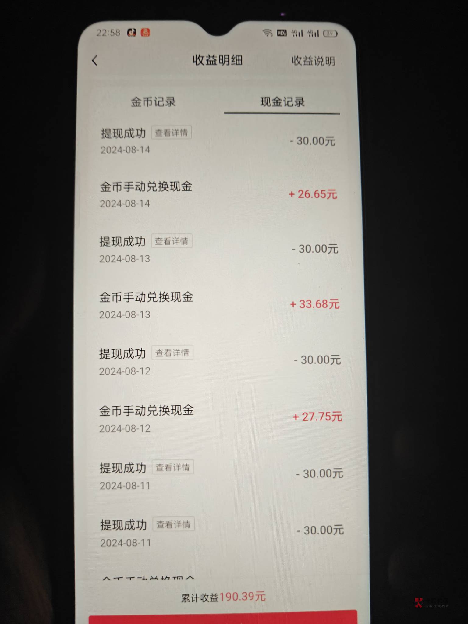 老哥们两台手机稳定60啊！购物吧，家电家具什么的，每天用刷来的钱买，反正券不用到期13 / 作者:未知名X / 