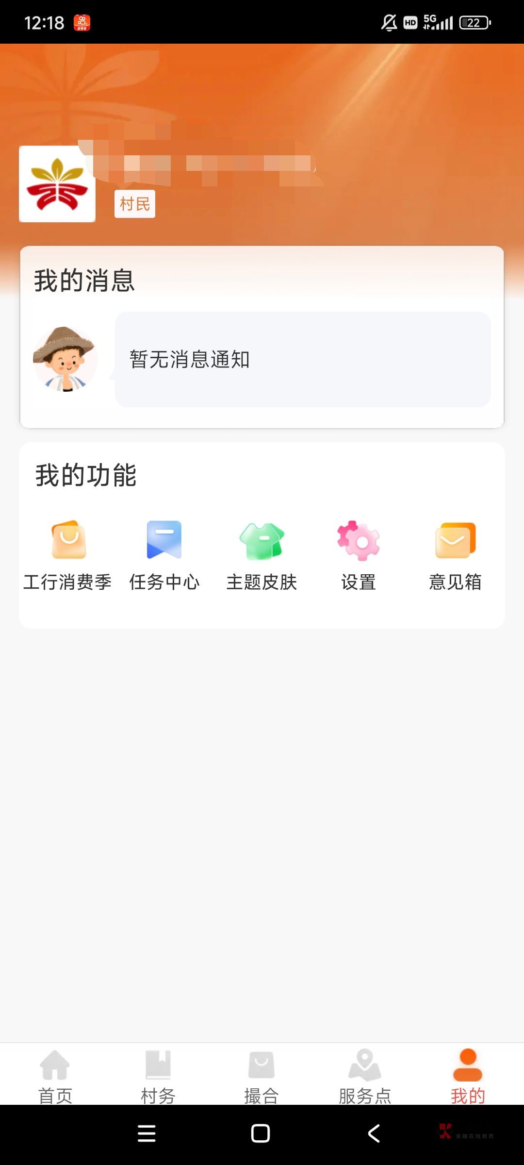 不是村民就不要挤了，去抽你的美团100去。

38 / 作者:莲莲爱塔菲喵 / 