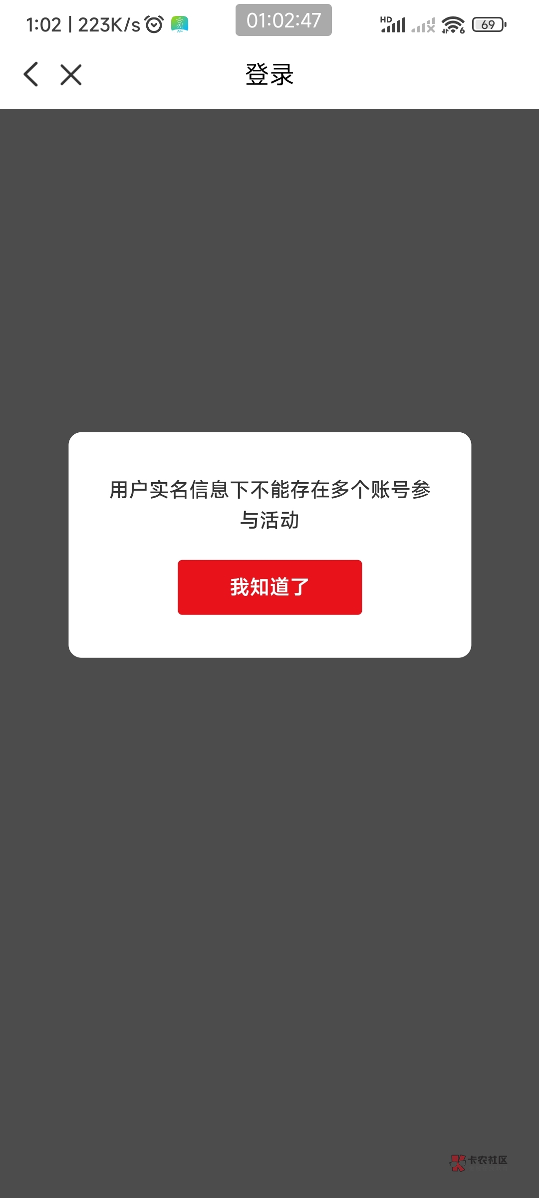 美滋滋，感谢首发的老哥！今晚已经破百了！报名不了的就用之前你们经常用的那个号注册28 / 作者:天桥下面好冷 / 