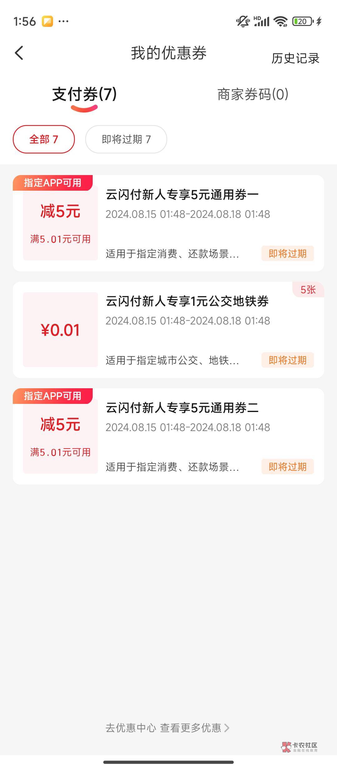 原手机号顶号还是不行，不让报名，给了2个5

89 / 作者:qaz木子 / 