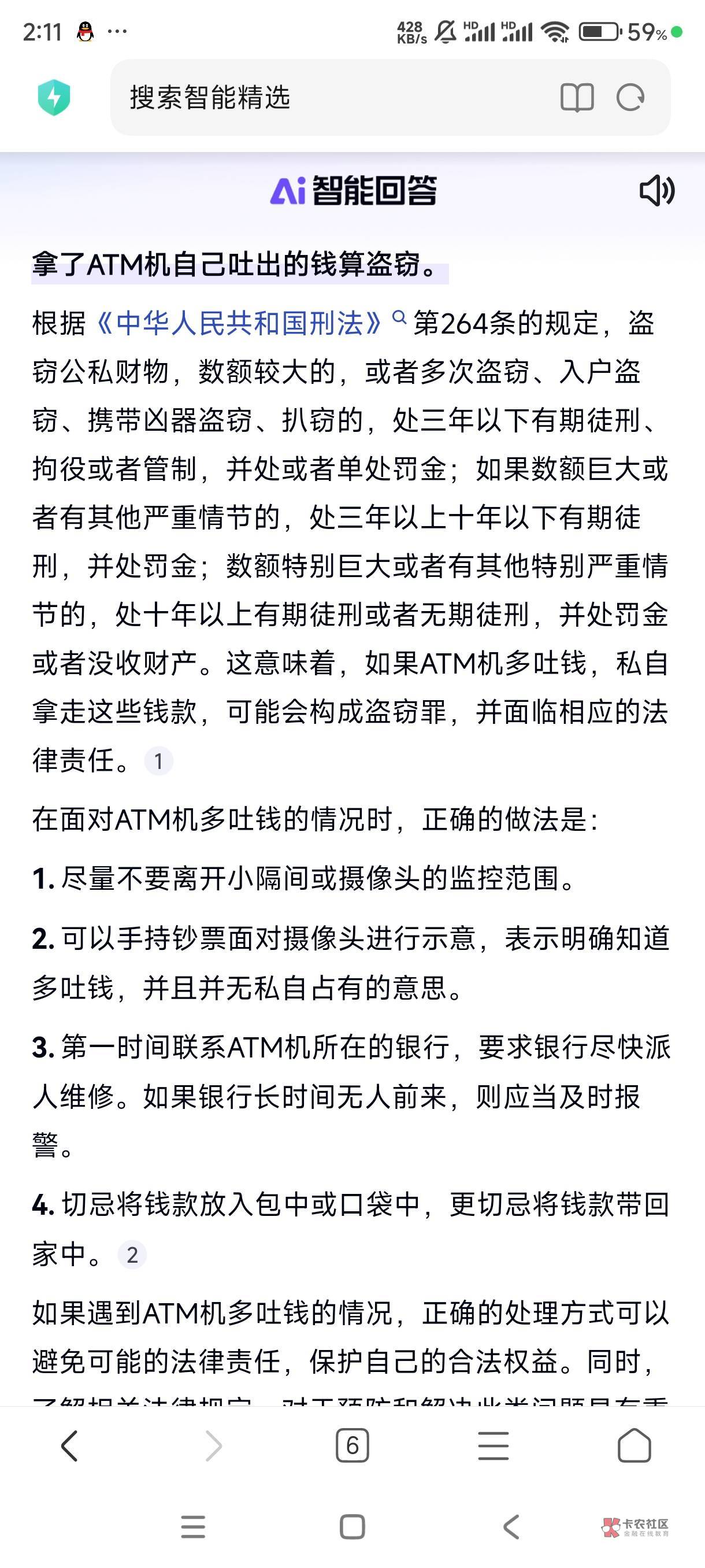 云闪付背后是央行，一人300，十万人才3000多万，如果这是漏洞，那是系统的问题，如果14 / 作者:注册自动填写昵称也能封？ / 