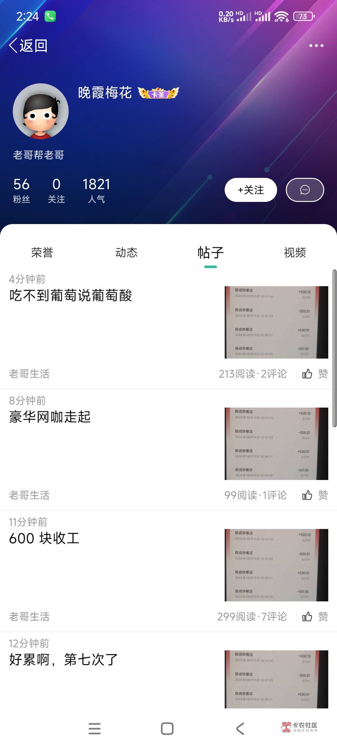 你什么时候才能康复。



42 / 作者:眼镜哥的大哥 / 