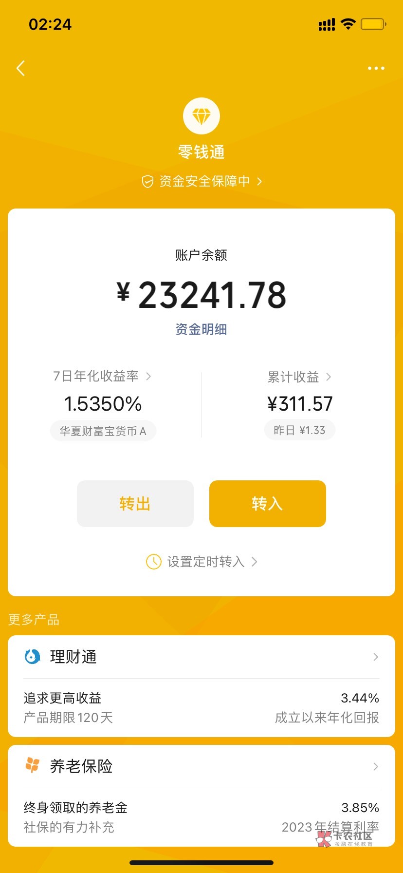 申请了2.3个，不敢搞了

54 / 作者:可乐可乐cola / 