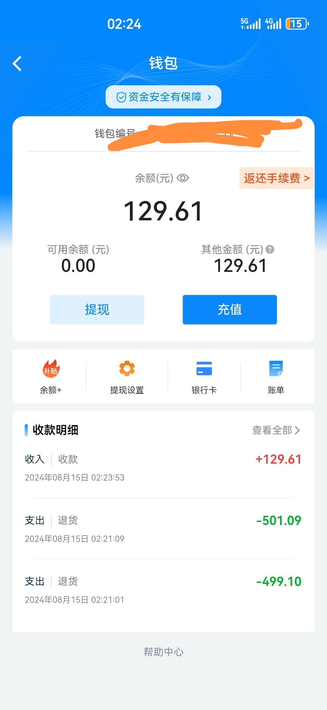 云闪付遭遇
刷兴农通的时候看到老哥的帖子，然后屁颠屁颠跑去云闪付报名，结果显示已12 / 作者:杨逸恒 / 