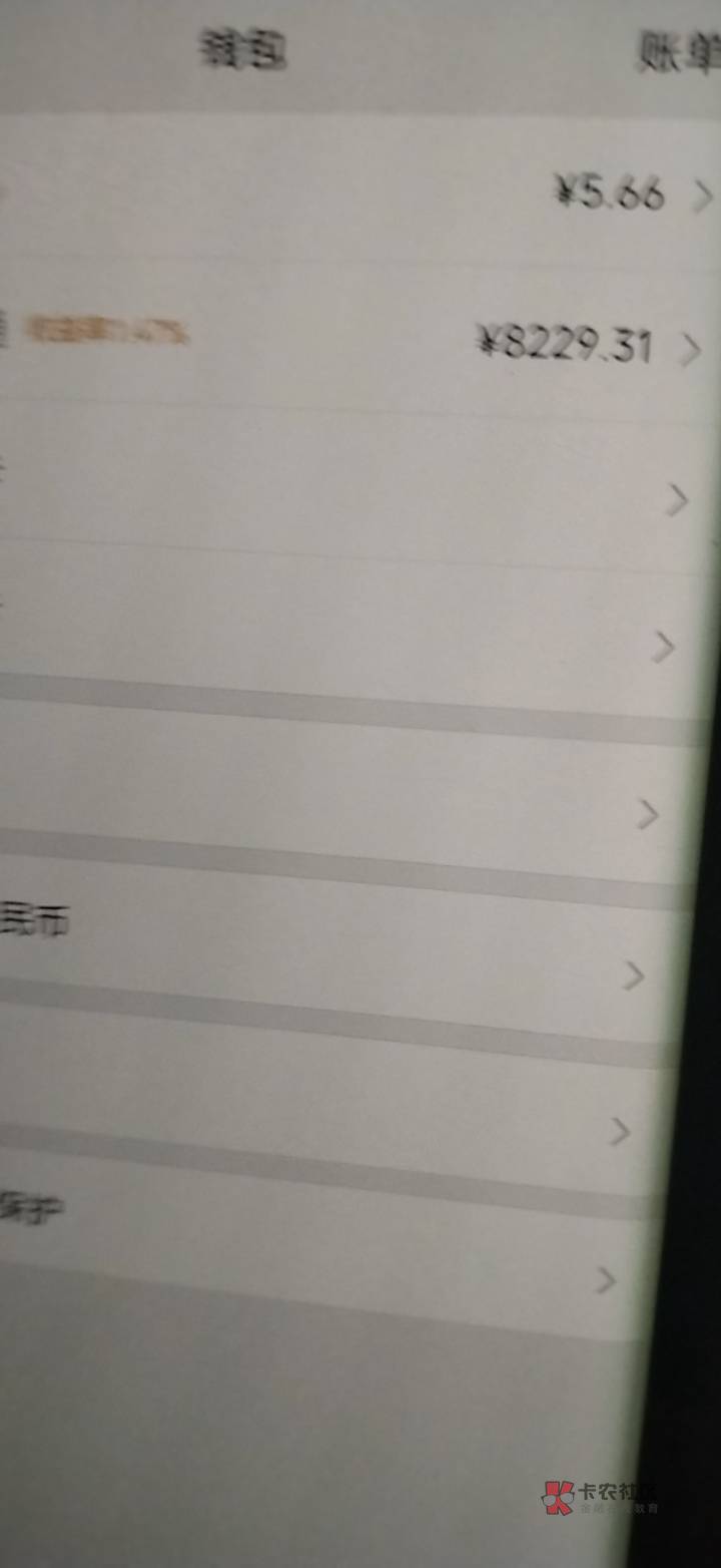 1点多就发现云闪付这个bug了，付款风险已经换了5个云闪付号了，老哥们，赶紧冲费，爹82 / 作者:鲸鲨 / 