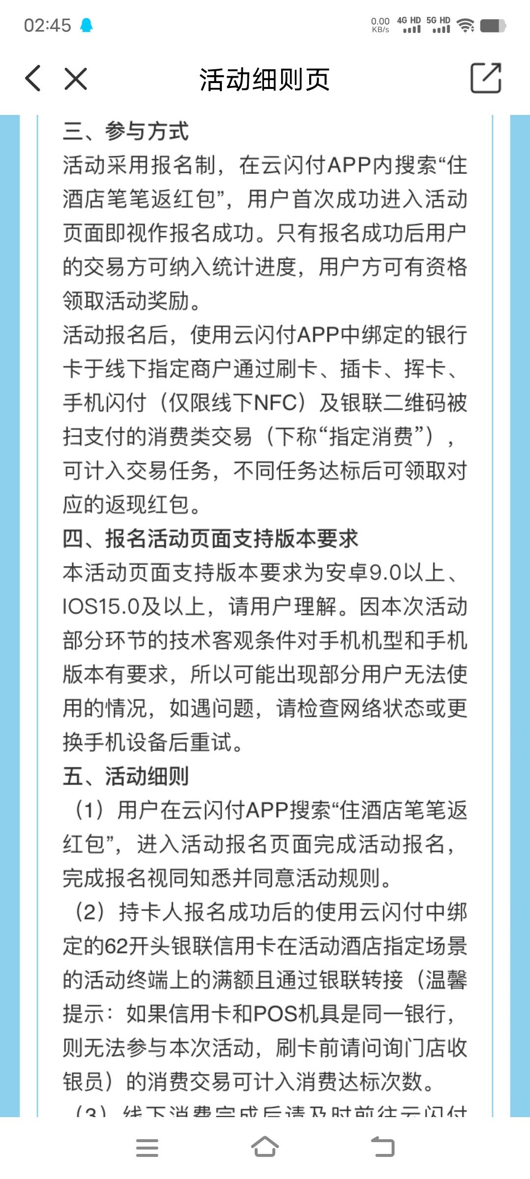 懂哥又开始了，西藏那次是财政资金，这就是少妇的活动，你正常参加活动领90，有啥问题30 / 作者:星空物 / 