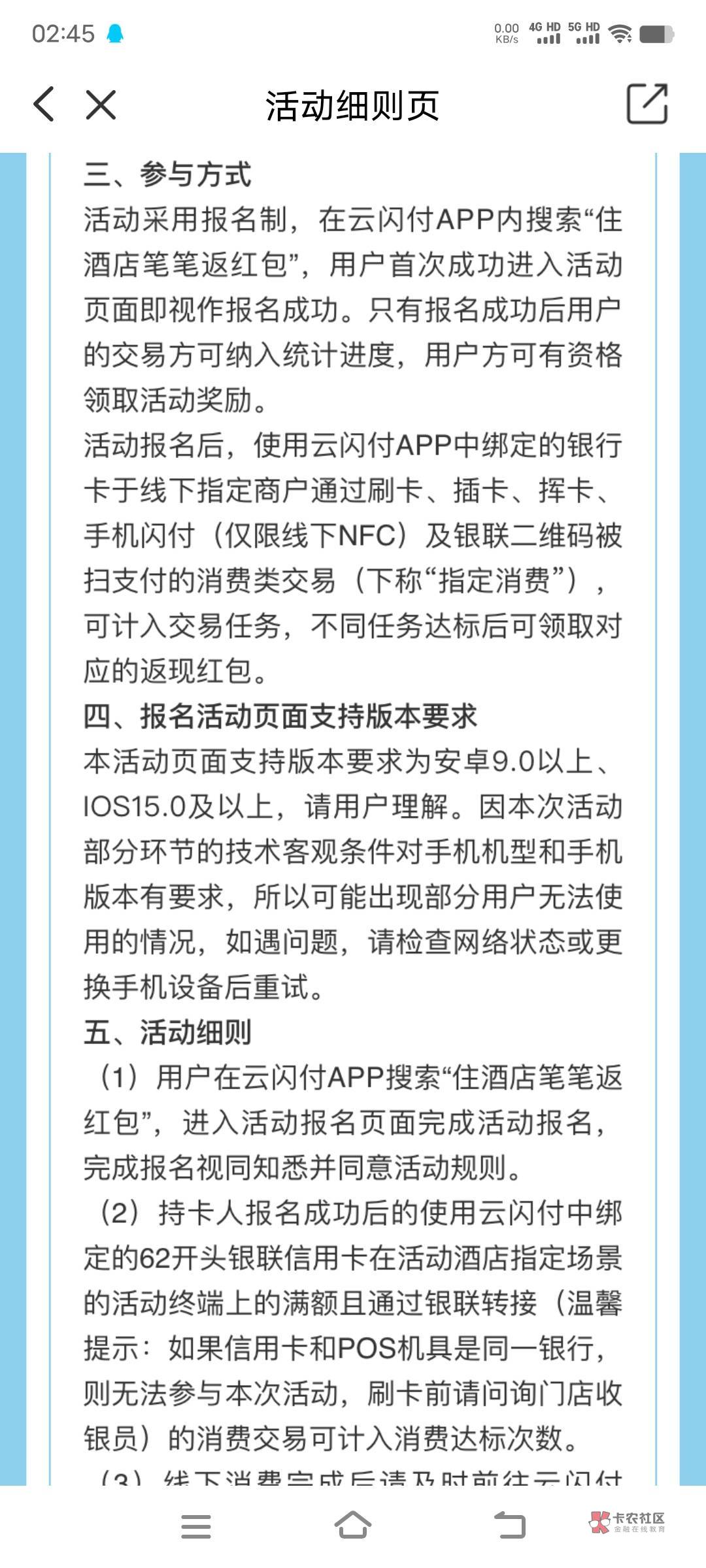 懂哥又开始了，西藏那次是财政资金，这就是少妇的活动，你正常参加活动领90，有啥问题61 / 作者:星空物 / 