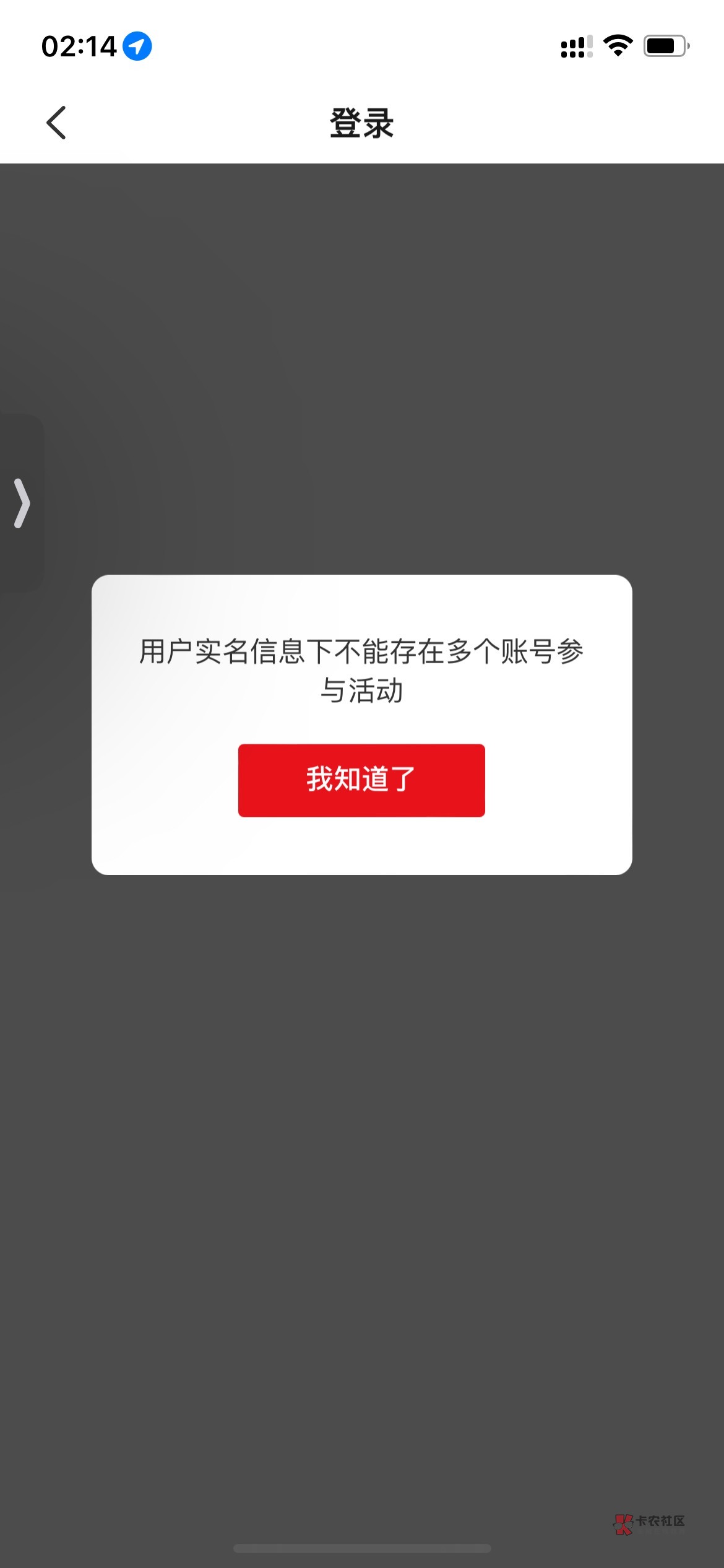 就领到一个30，应该是最惨的吧。还有没有一样的，这里报道一下。
26 / 作者:欲 / 