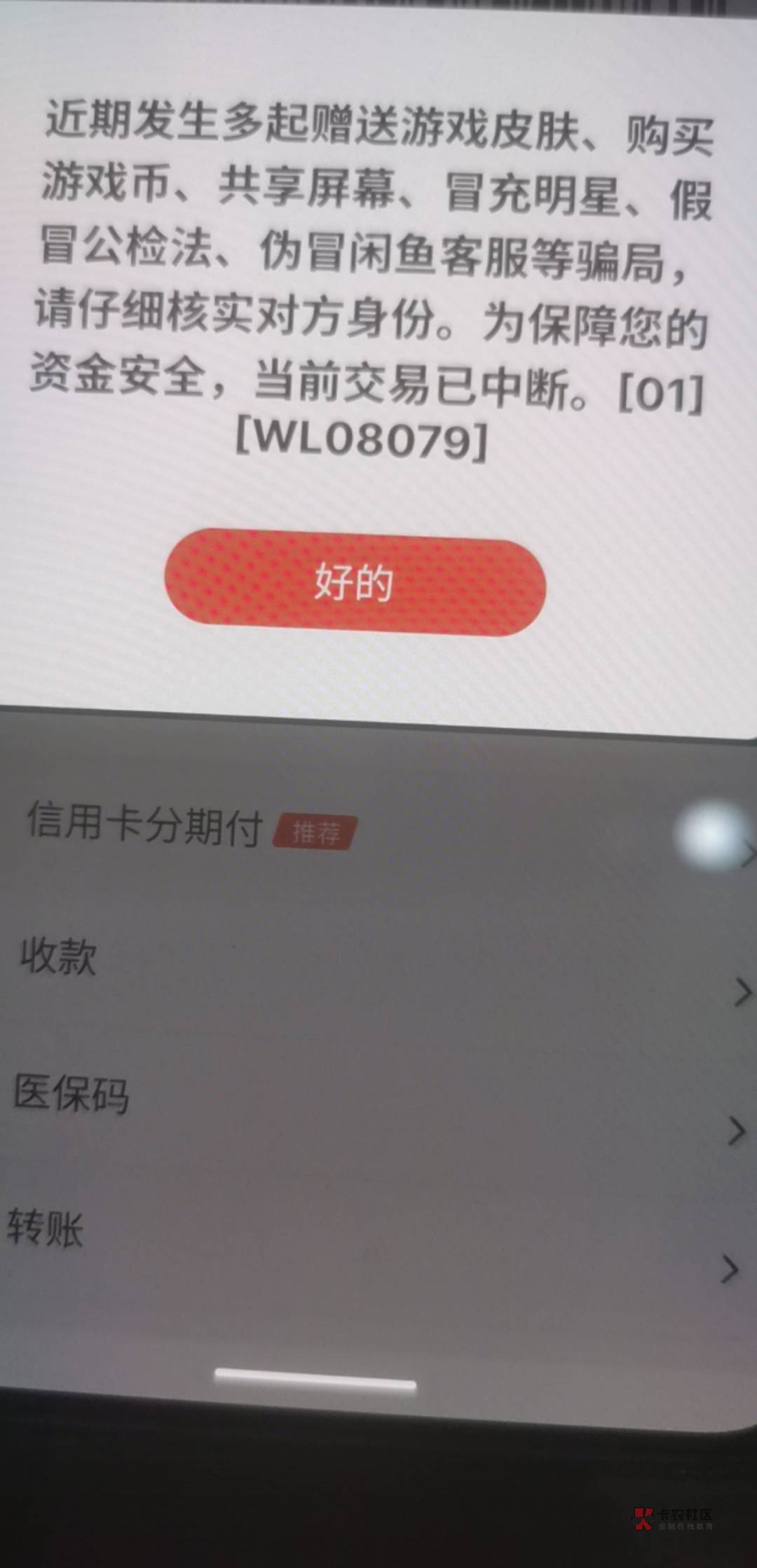 才两笔就不行了吗？


67 / 作者:一剑霜寒十四州 / 