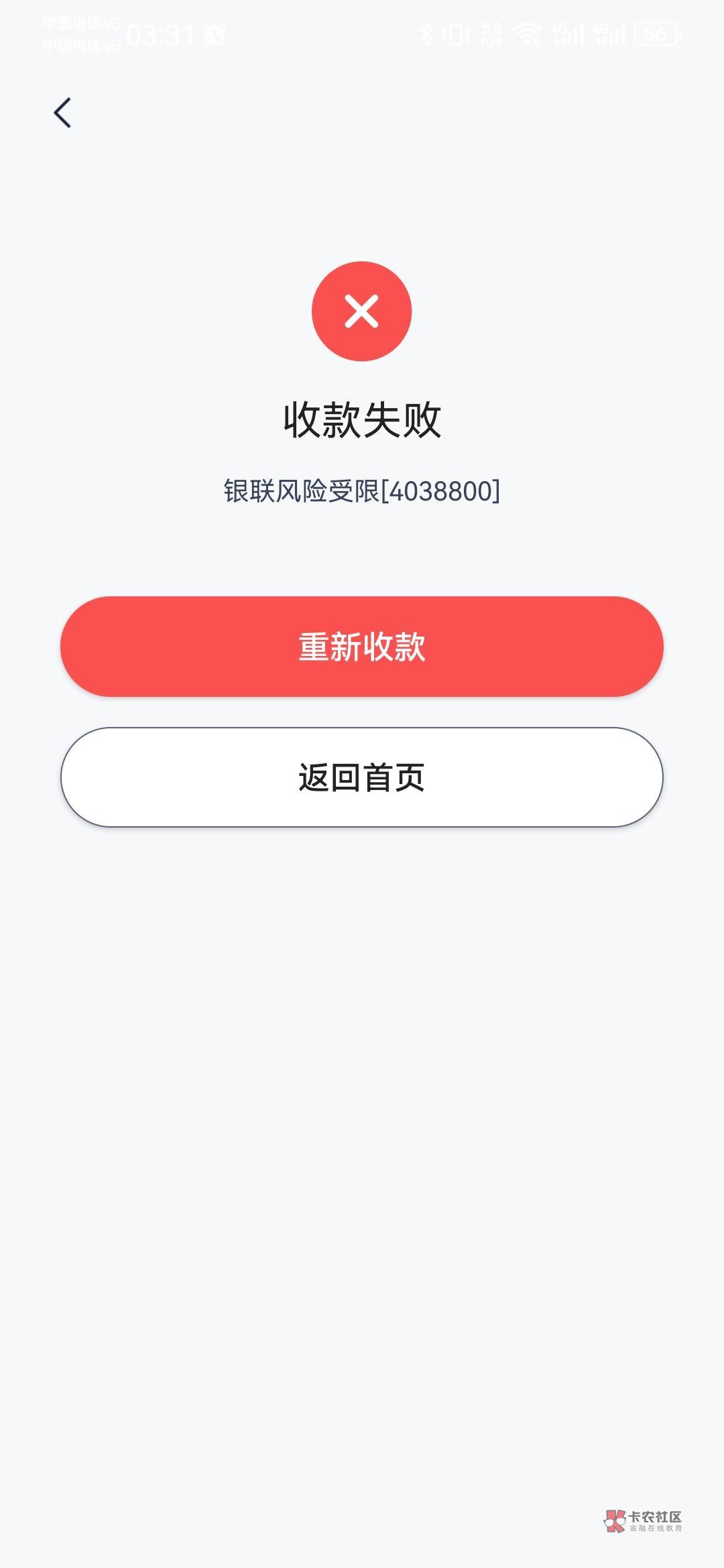 才两笔就不行了吗？


61 / 作者:一剑霜寒十四州 / 