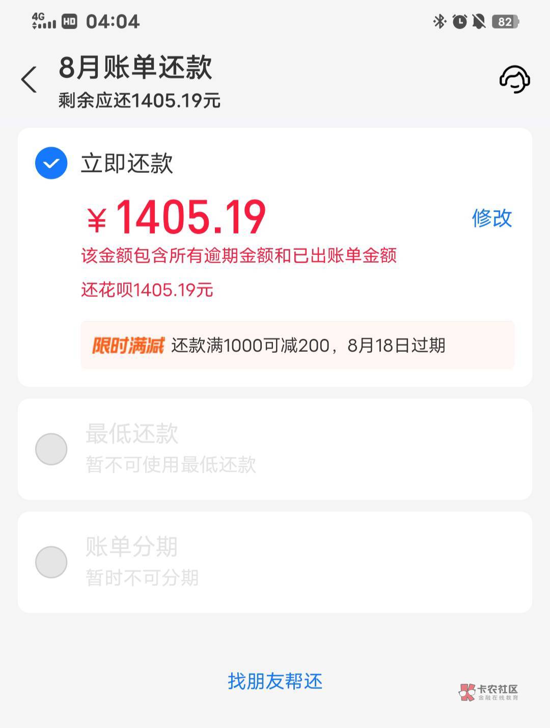 花呗大毛啊1000-200可是我没有

救我

31 / 作者:大荒 / 