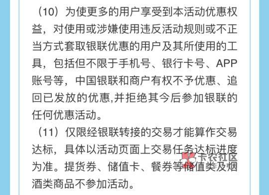 申请了90后悔了，大半夜的就不该看卡农

4 / 作者:新火试新茶 / 